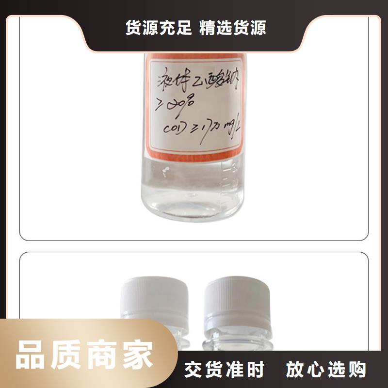 碳源醋酸钠厂家