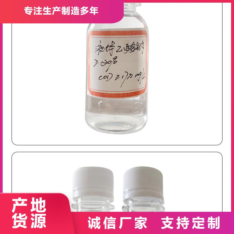无水乙酸钠