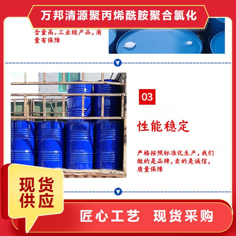 自治区醋酸钠液体生产