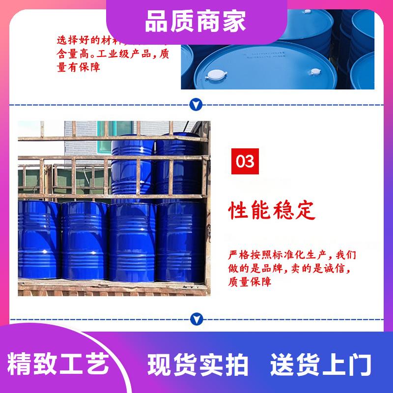 液体醋酸钠