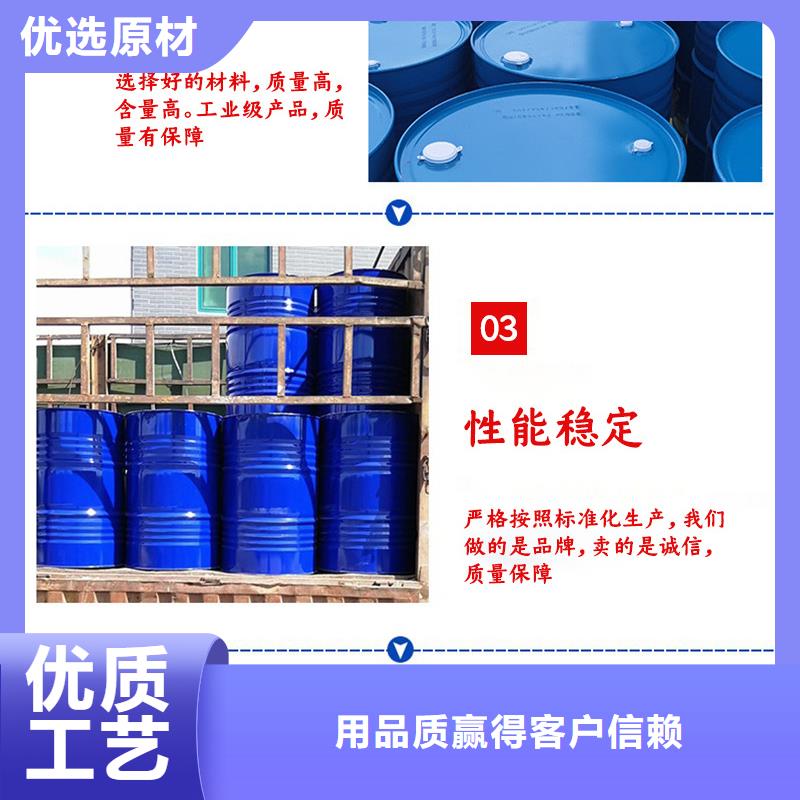 液体醋酸钠销售