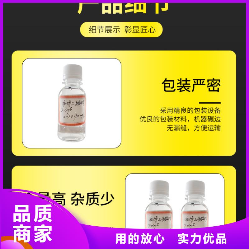 三水醋酸钠资源