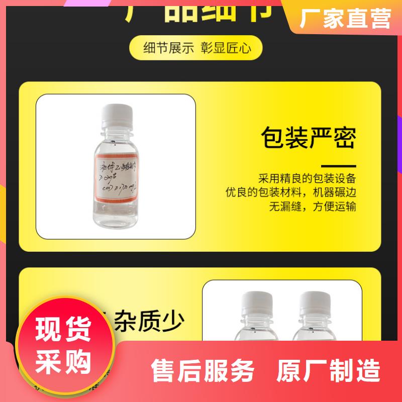碳源醋酸钠厂家