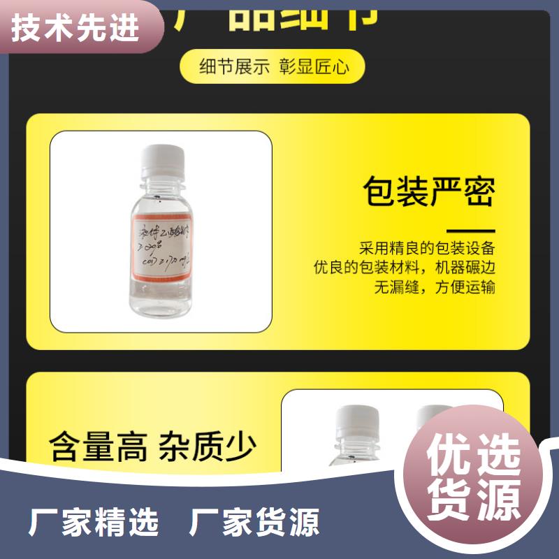 醋酸钠应用