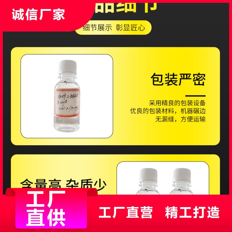醋酸钠厂家