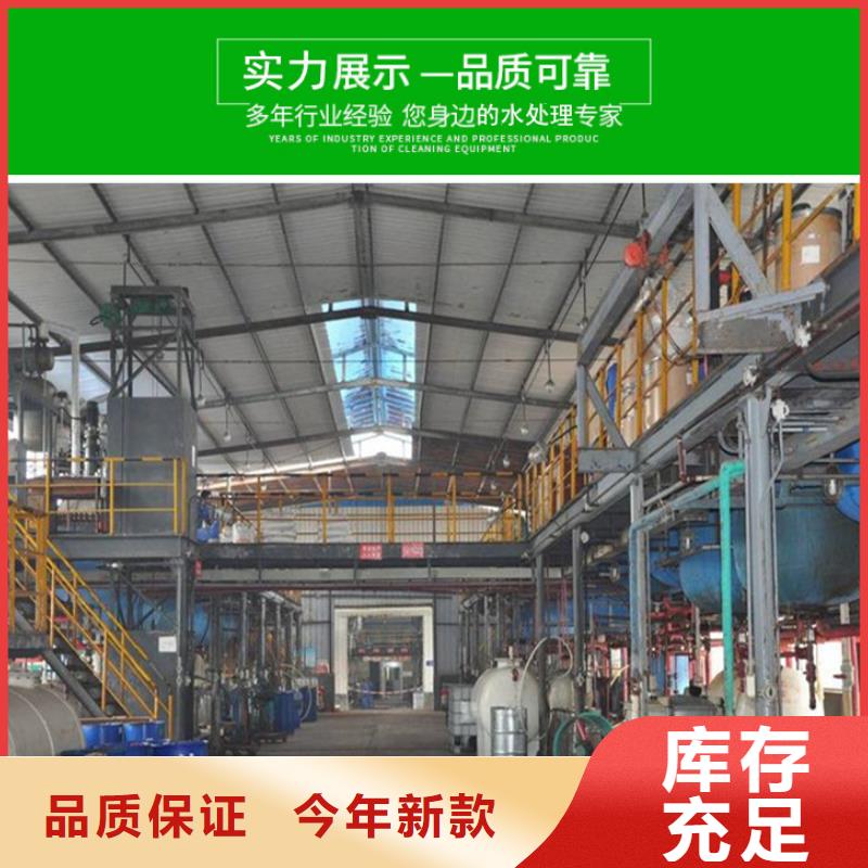 液体乙酸钠供应