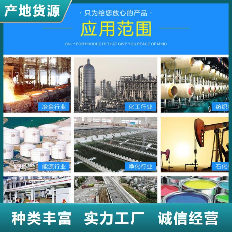 工业醋酸钠厂家