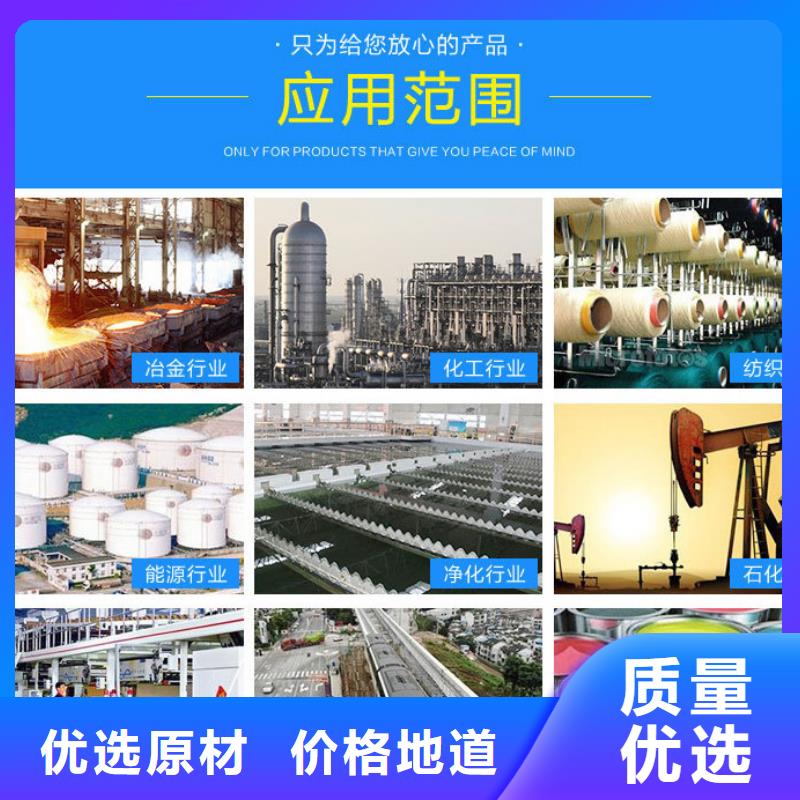 液体乙酸钠