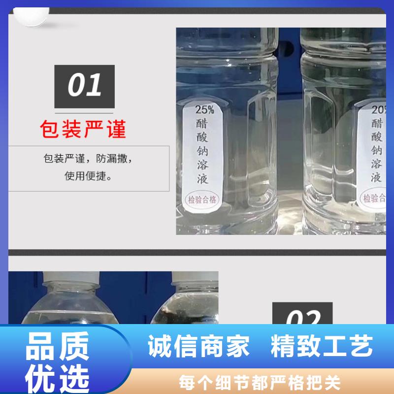 乙酸钠液体供应