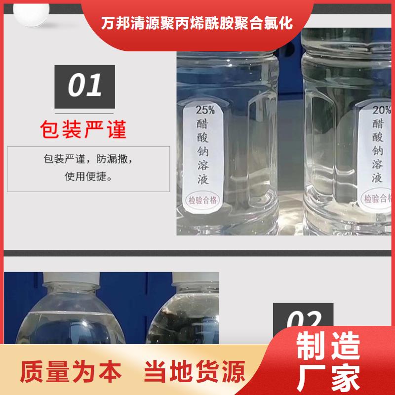 醋酸钠资源