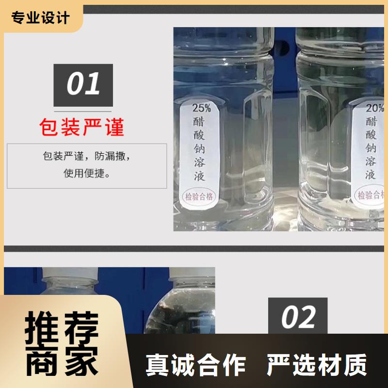 碳源醋酸钠厂家