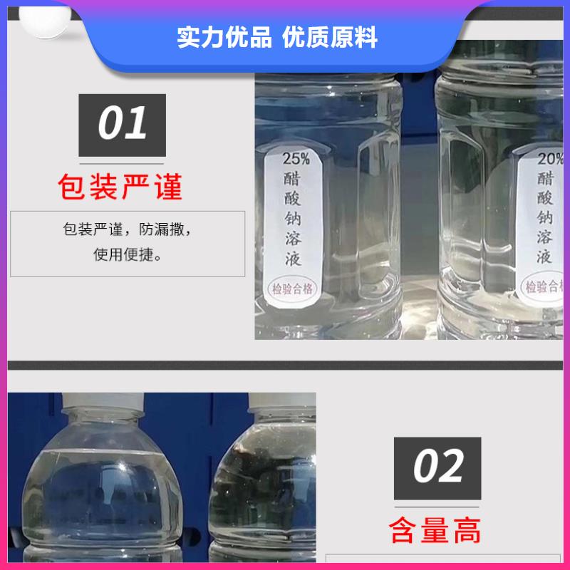 无水醋酸钠供应