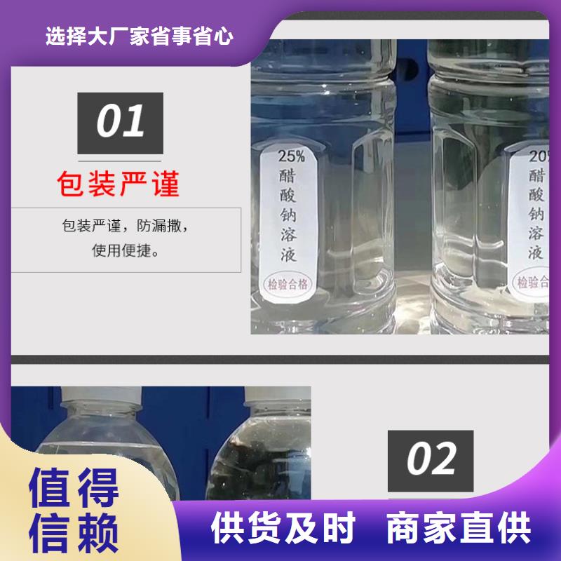 醋酸钠经销