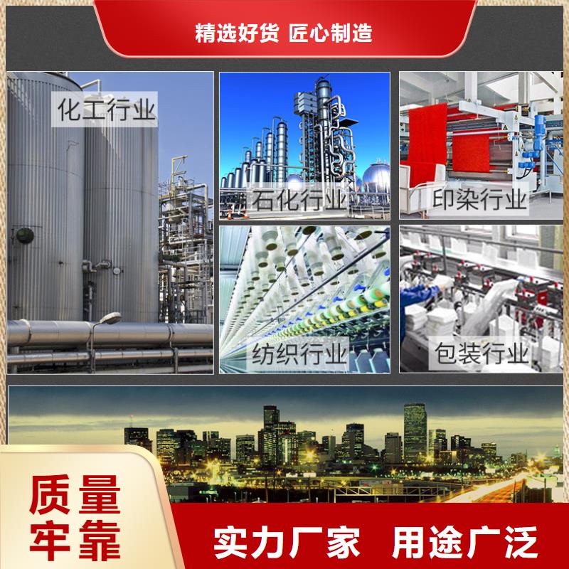 生产工业乙酸钠厂家