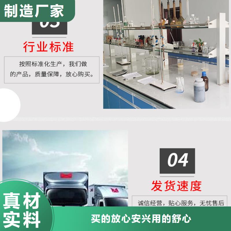 液体醋酸钠生产