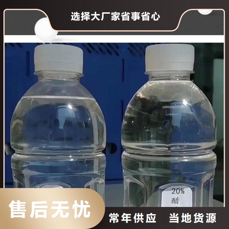 无水醋酸钠资源