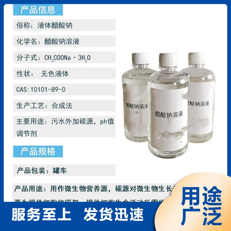无水乙酸钠厂家
