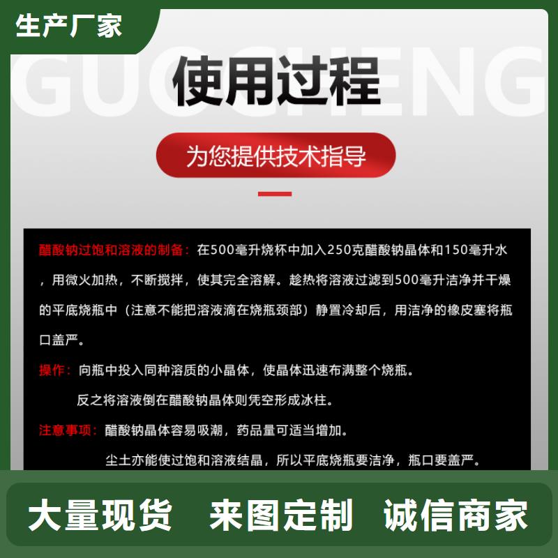 三水乙酸钠价格