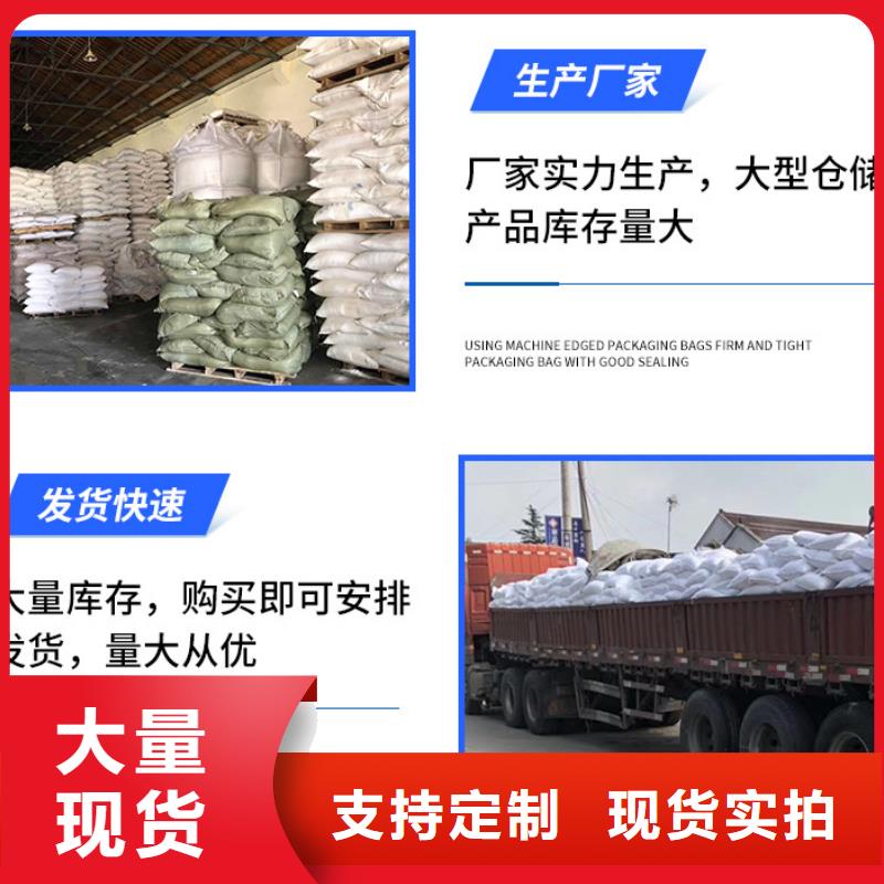 碳源醋酸钠渠道