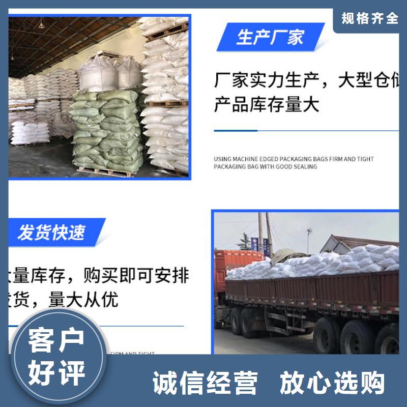 污水处理醋酸钠销售
