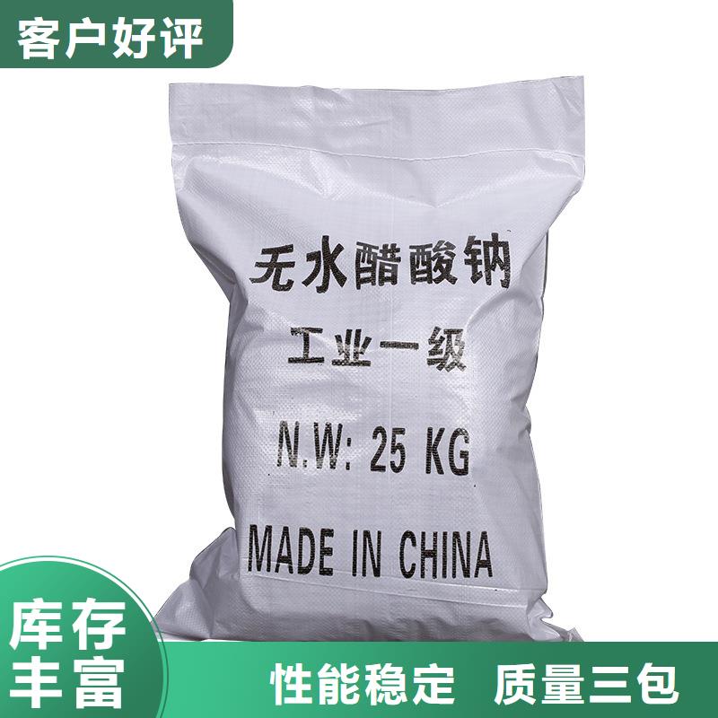 醋酸钠液体销售