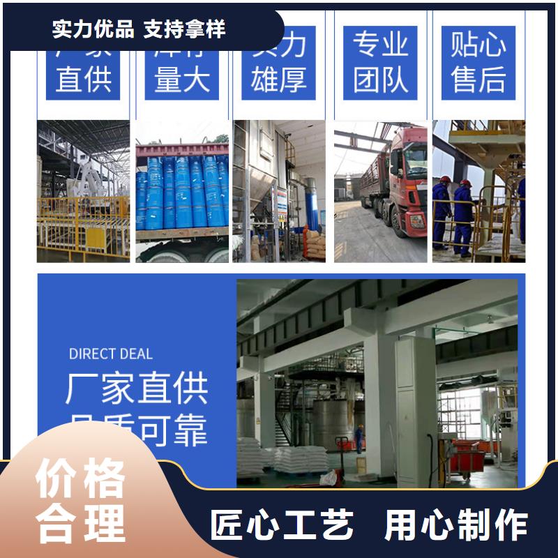 乙酸钠结晶乙酸钠