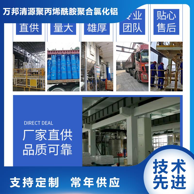 海南省保亭县乙酸钠供应
