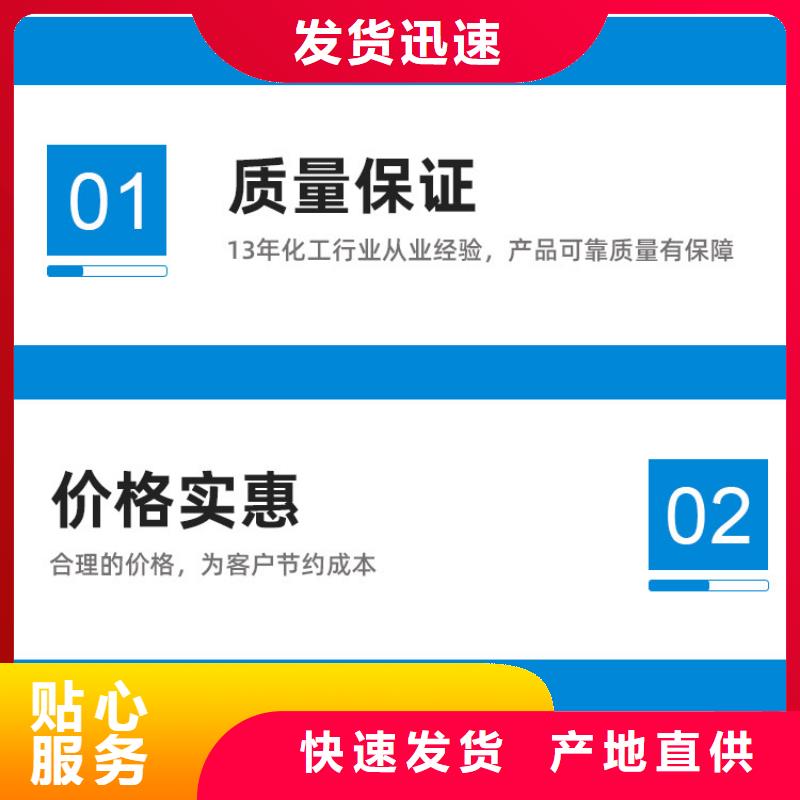 三水醋酸钠销售