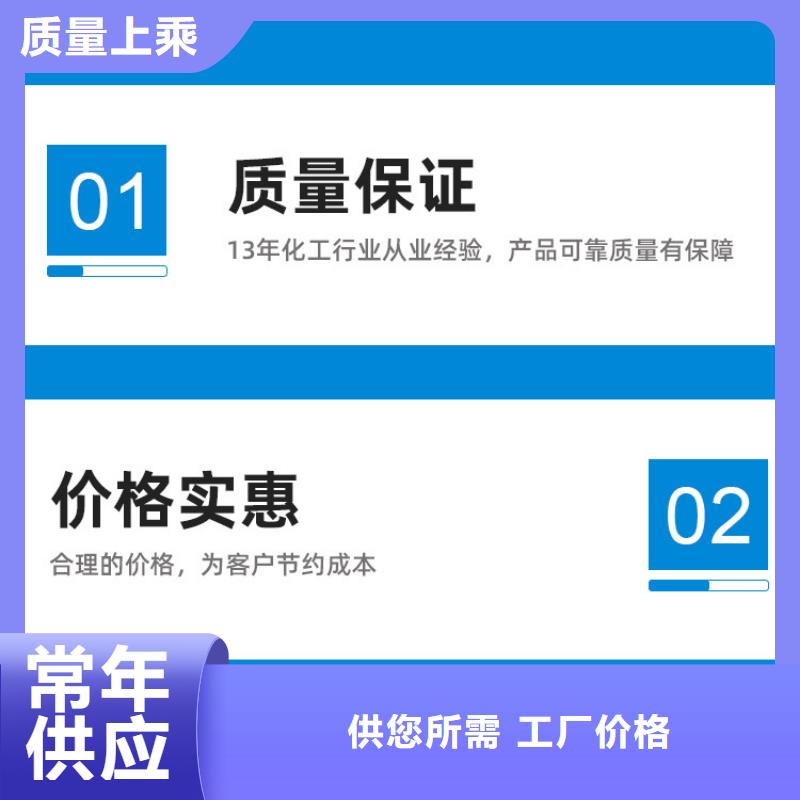 液体醋酸钠醋酸钠
