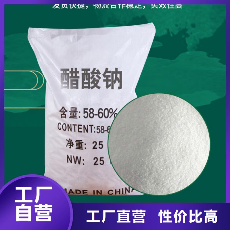 结晶乙酸钠产品种类