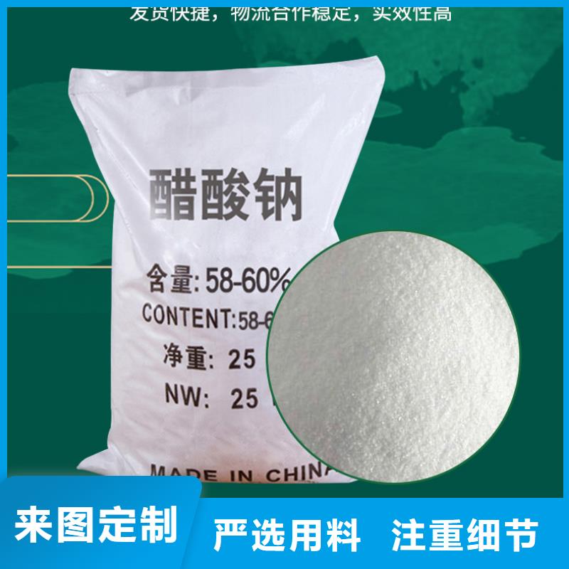 结晶乙酸钠便宜