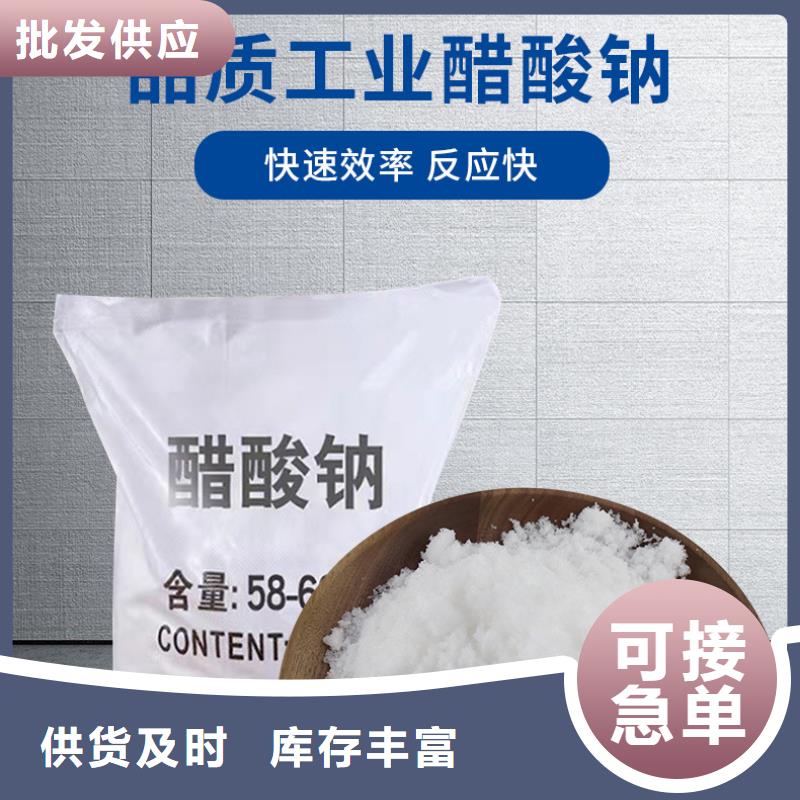 醋酸钠便宜