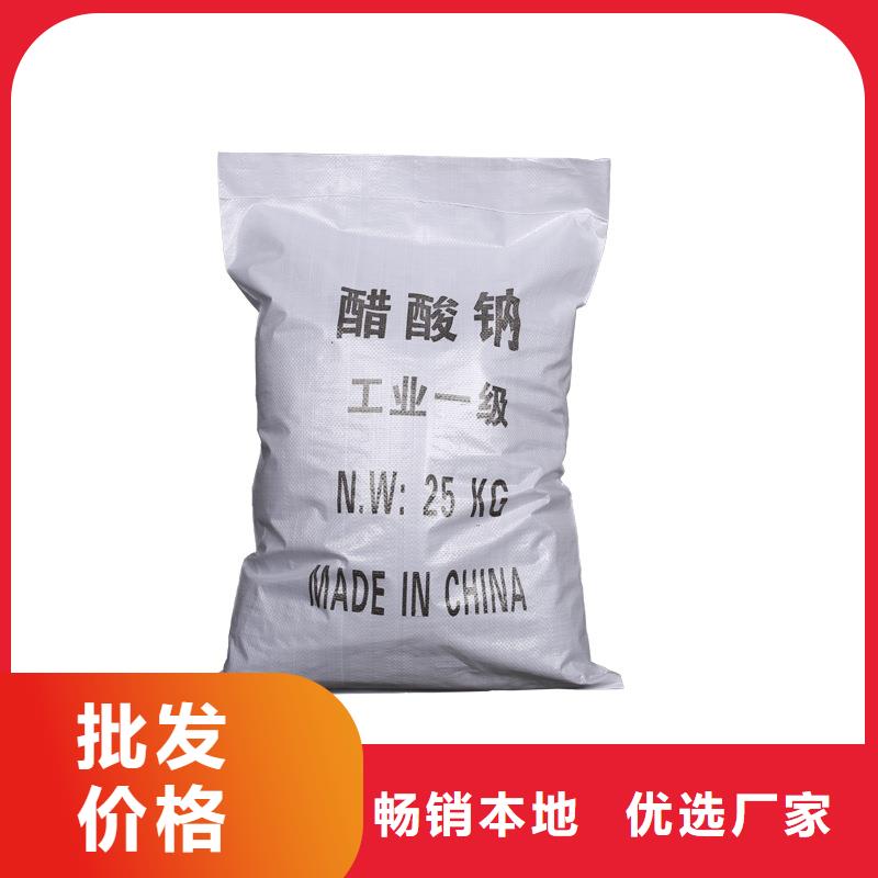 自治区三水醋酸钠价格