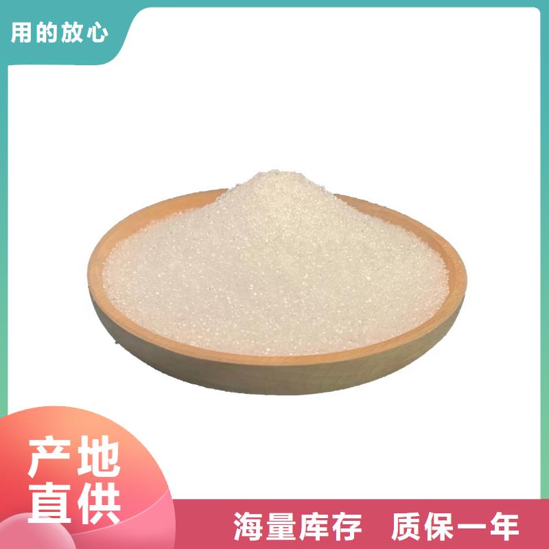 乙酸钠厂家+省市县区域/直送2025全+境+派+送