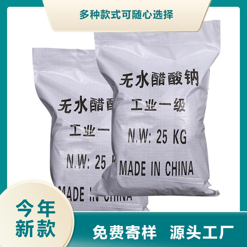 三水乙酸钠价格
