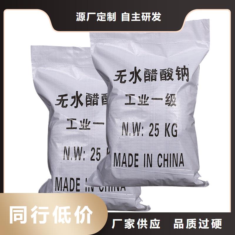 结晶醋酸钠供应