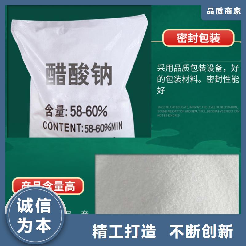 无水醋酸钠供应