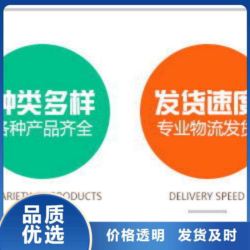 液体乙酸钠