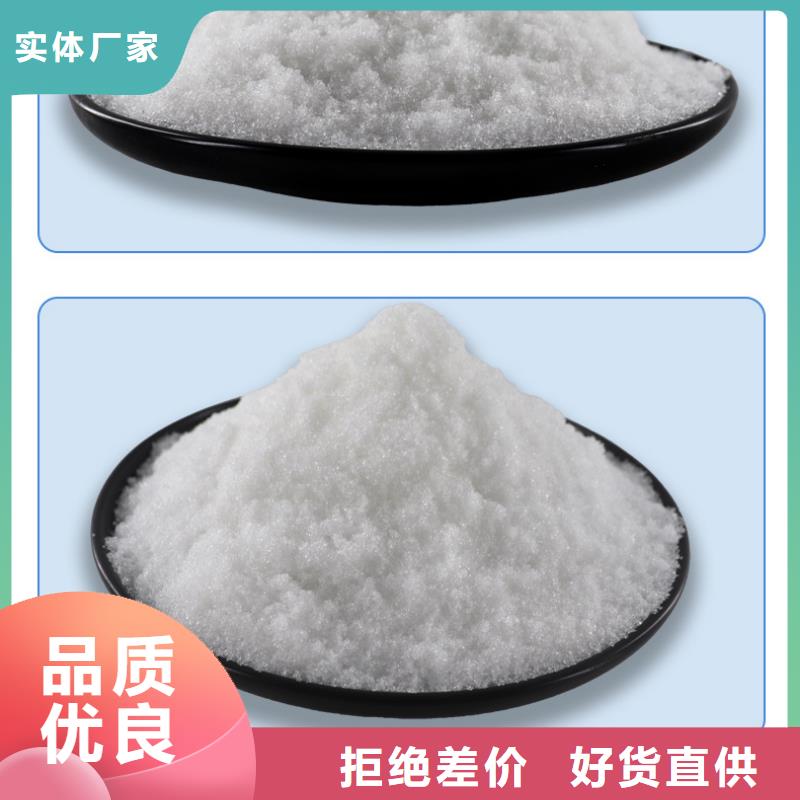 醋酸钠销售