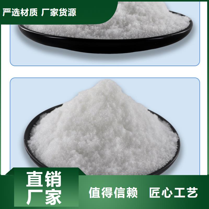 结晶醋酸钠资源