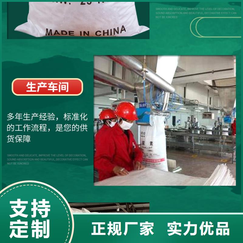 污水处理醋酸钠销售