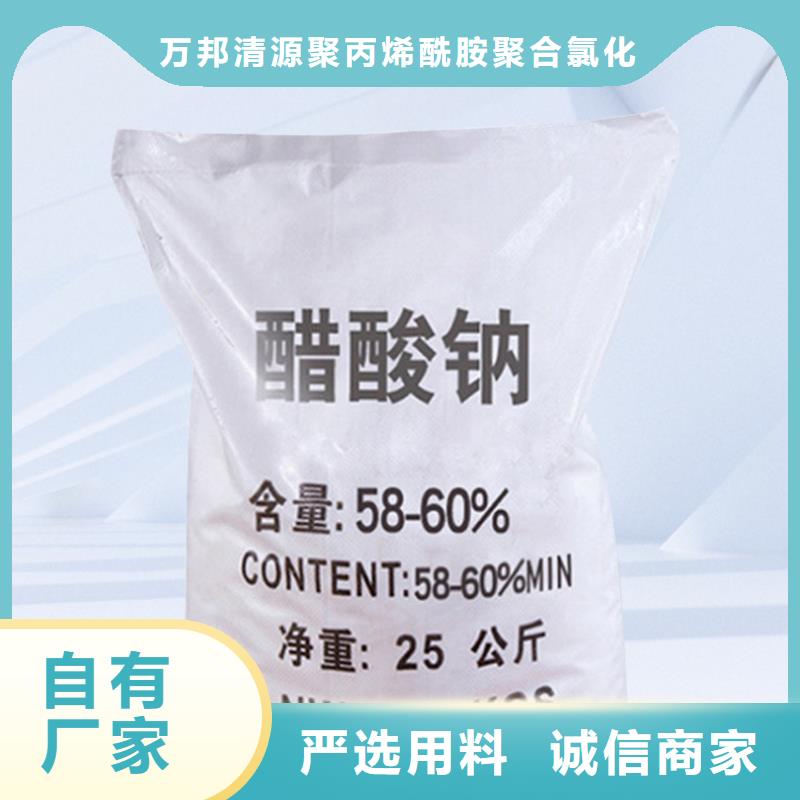 醋酸钠复产