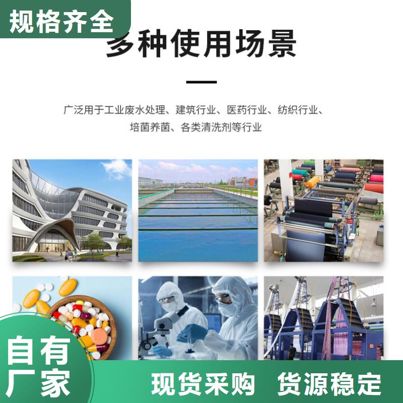 液体乙酸钠供应