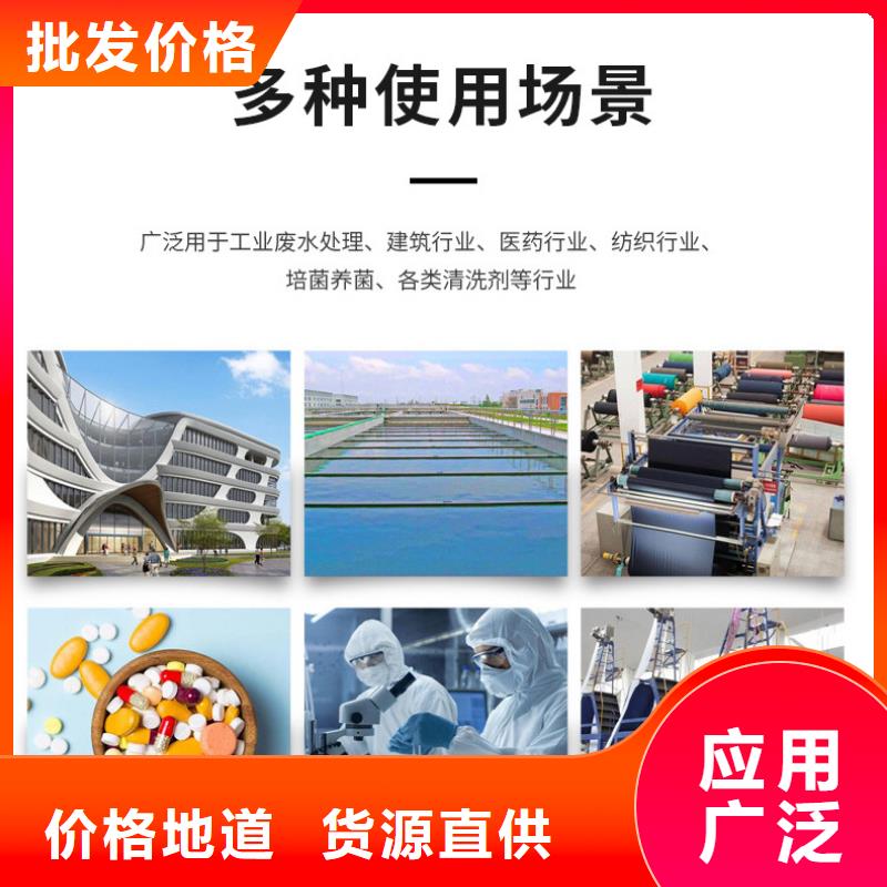 碳源乙酸钠供应