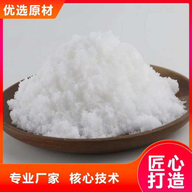 醋酸钠供应