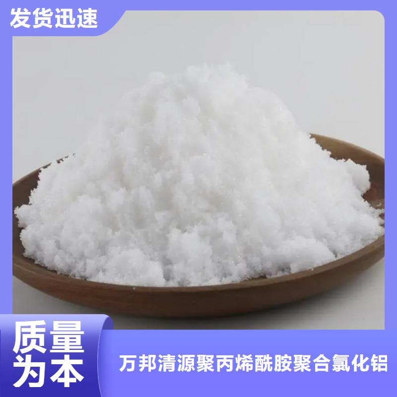碳源乙酸钠资源