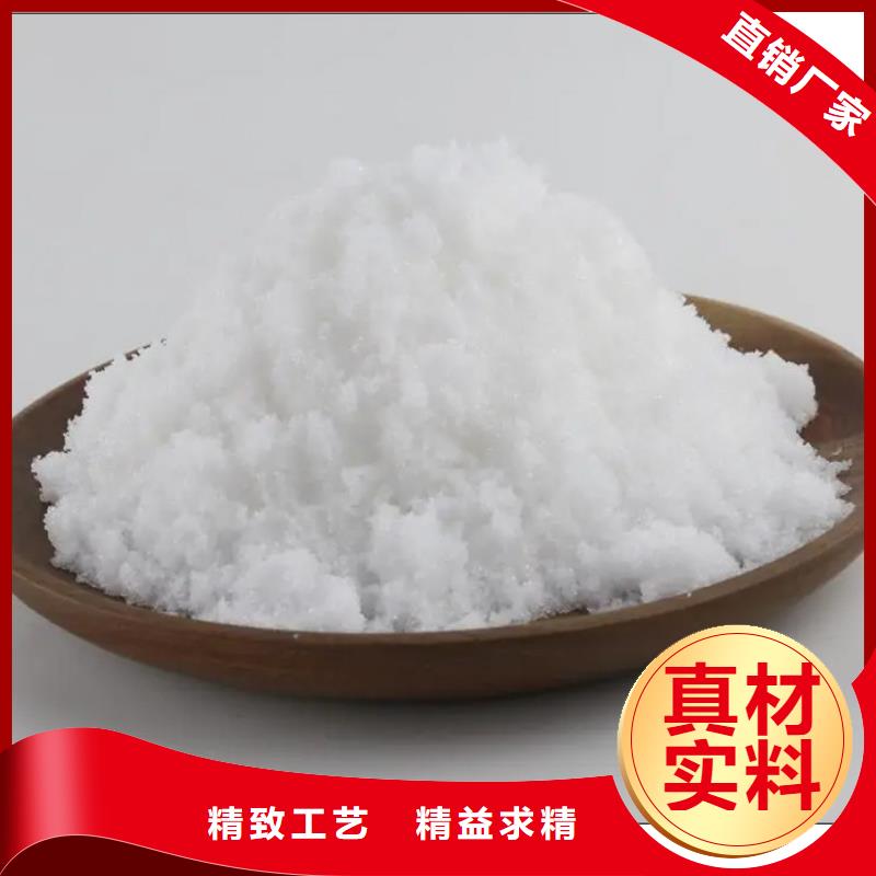 生化池乙酸钠厂家