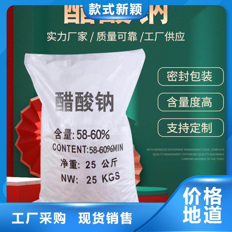 乙酸钠有限公司