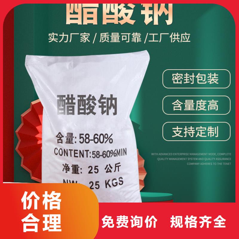 生产三水乙酸钠工厂