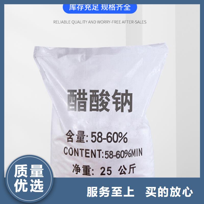 液体乙酸钠